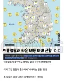 이중열돔을 해치운 용사님의 결말