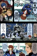 건담)크와트로 • 칸+아무로 리얼리티 쇼크.manhwa