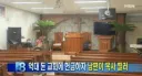 원양어선 타고 1억 5천 벌어온 남자.jpg