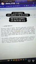 교토에 교환학생으로 다녀온 사람이 말하는 교토 화법.jpg