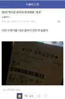 와들와들 영화 호프 부정적인 평가글들의 진실.jpg
