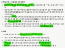 유시민 작가 이전에 이미 지금 사태를 정확하게 분석하신 분