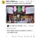 한국인 : 숭배하는게 늦구나 일본인들아