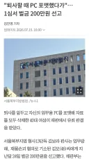 SNS에서 떠도는 퇴사 판타지의 현실