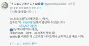 담배고양이 홍보차 방송 출연한 집주인 성우