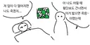 공감 능력이 떨어지는 마지막 잎새.jpg