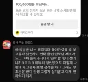욕 먹어도 싼 사람