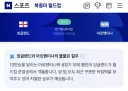 이걸 보면 내일 일을 못하겠지