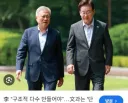 구조적 다수 라는 말이 자꾸 맘에 걸립니다.