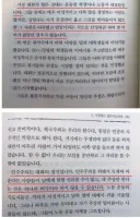 김대중 대통령이 가장 대화하기 힘들었던 상대
