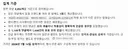 인생브라 말해보는 달글 댓글 2200개 분석결과 브라자 TOP20