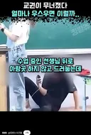 요즘 수업 풍경이라는데 ㄷㄷ