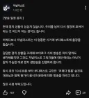 유시민씨 따라 촛불집회 열자는 딴지와 장인수