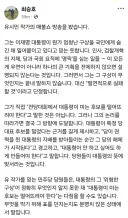 최승호 pd, '유시민 작가의 매불쇼 방송을 봤습니다.'