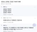 도망칠수 없는 간첩 색출법 . JPG