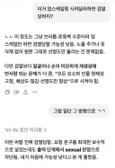 AI는 이미 자본주의에 잠식 당했고, 인류는 AI를 신뢰 할 수 없다