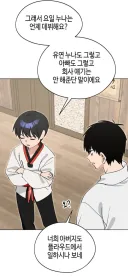 한요일)새로이 떠오른 위험인물
