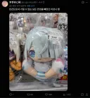 블루아카) 초코푸니 포장 ㅋㅋㅋㅋㅋㅋㅋㅋㅋㅋㅋㅋ