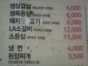 이상한 고기.jpg