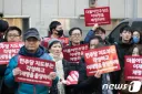 장인수 씨 집회 한다고요?