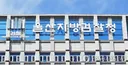 부친에게 수면제 먹이고 휴대전화로 수천만원 대출받은 남매