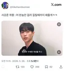 의외로 많을것같은 서강준 스타일의 유형