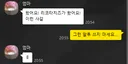 부모님 젊게 사시는 게 좋아