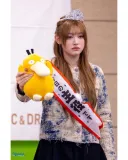 인형 들고있는 미나미...