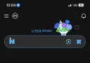 오늘 치트키 한번 써도 되겠습니까
