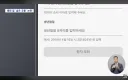 8년 동안 아무도 몰랐던 일베 코드
