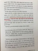 자기가 비겁하다고 생각하는 유게이들 일로 와보셈