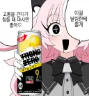 남친에게 주는 선물