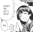 초전자포) 의외로 정말 많은 변화가 있었던 캐릭터