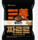 우지 짜르르 평가 좀 좋던데