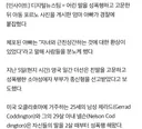 성폭행하려고 딸낳은 소아성애자 부부