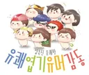 사람들이 잘 모르는 중국집 별미...jpg
