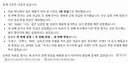 편한 신발 (운동화,스니커즈,여름신발) 관련 달글 댓글 3300개 분석결과 TOP30