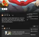 은혼)이거 애니메이션이 이렇게 분량이 많았나 ㅋㅋㅋ?