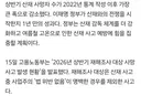 "직을 걸겠다"던 노동장관…상반기 산재 사망자 역대 최저