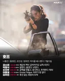 [호프] 씨네21 평점