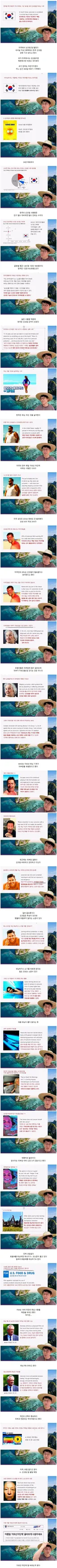 한국은 365일 선크림 바르는 나라