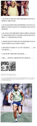 전성기 호나우딩요 정력.jpg