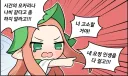로그아웃 고소좌 부럽네