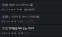 저격 관련 재미있는 이야기