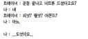 운동 끝나고 너트류 먹은 회원님