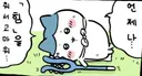 야구) 아빌라 왜이리 보배지???