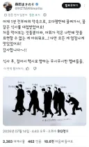 화려한 라인업.jpe