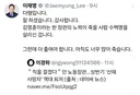 이재명 대통령 장관 한사람의 노력이 수백명을 살렸습니다