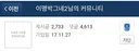 고소 순서