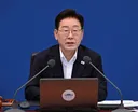 국무회의서 '초고가 1주택' 댓글 투표…'30억 이상' 여론에 이 대통령